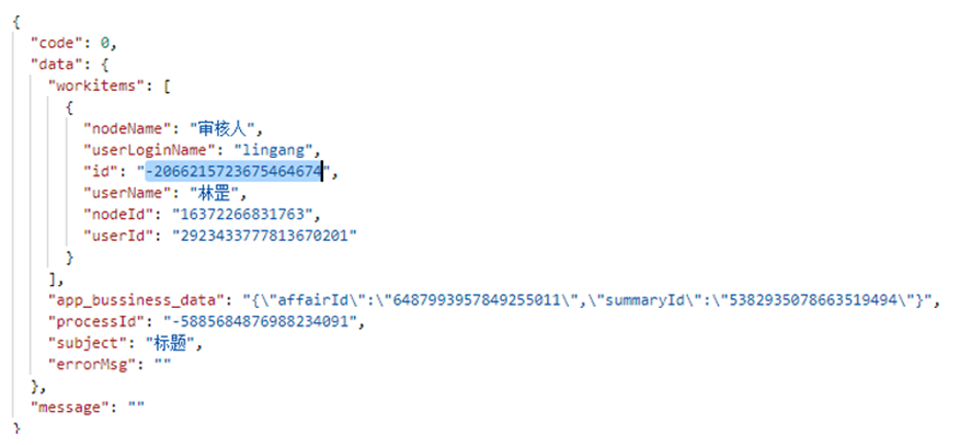 根据key找到JSON字符串中指定的value值(Java实现)_json数组根据键查找某一个值-CSDN博客