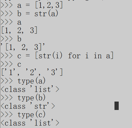 记python数字列表转换成字符串问题 李是真的帅的博客 Csdn博客
