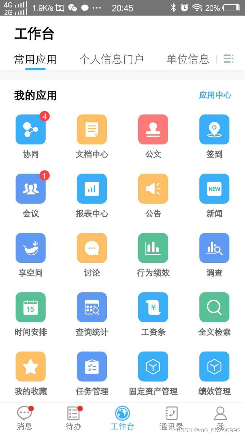 请添加图片描述