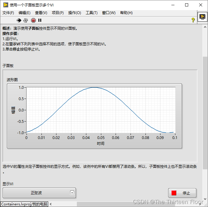 正弦波