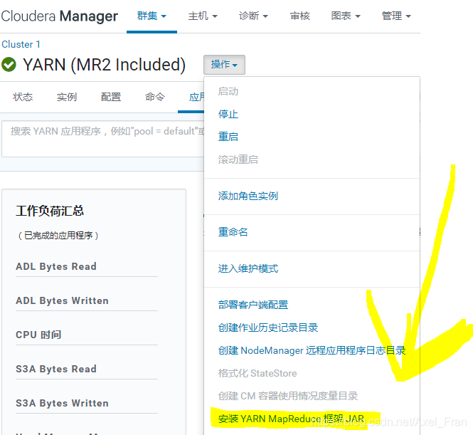 CM/CDH 问题记录_install agents 没有信号CSDN博客