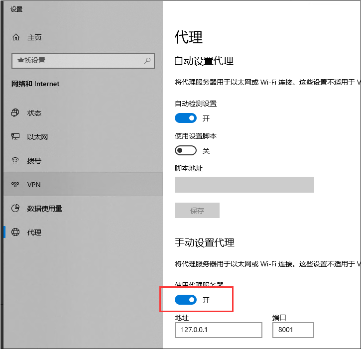 Unity打开项目报错提示Could not establish a connection with the Unity Package Manager local server process