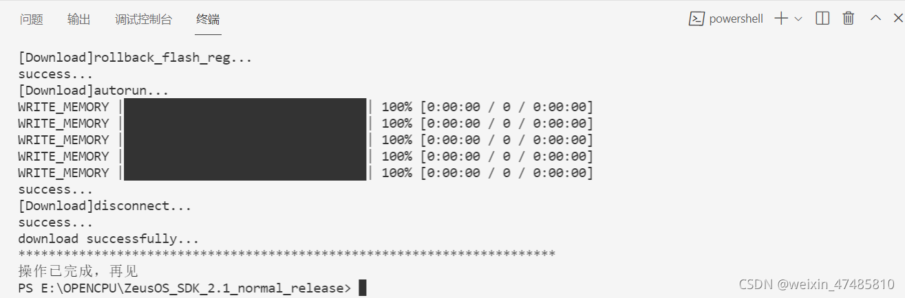 Python Q8100 1.qs100模块简单使用笔记(电信物联网平台ctwing)_ctwing python 返回-CSDN博客