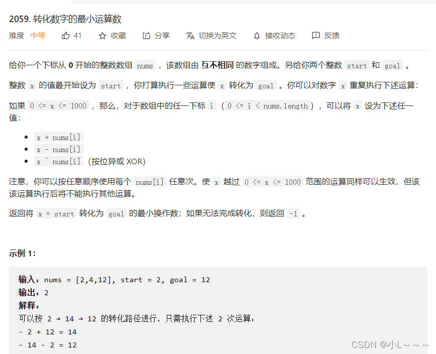 每日一题-力扣（leetcode）2059. 转化数字的最小运算数