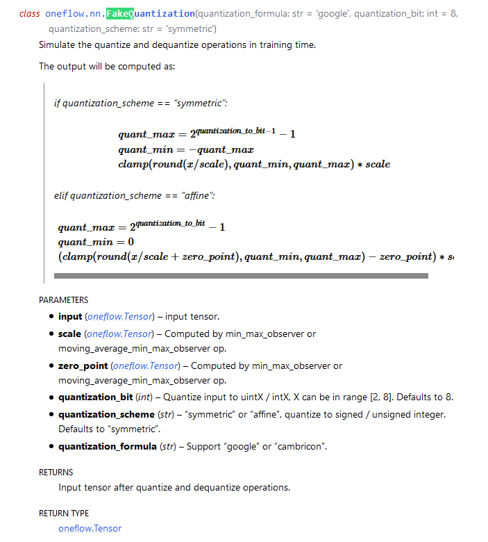 OneFlow FakeQuantization文档