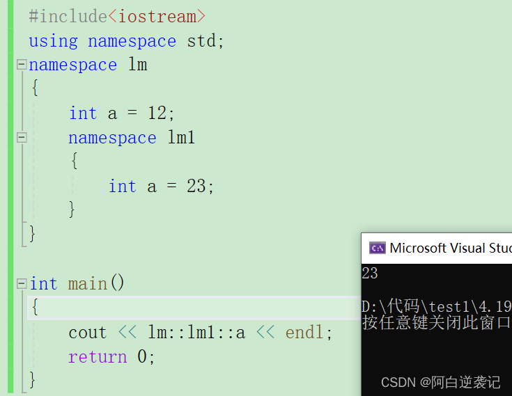 初识c++语法（一）