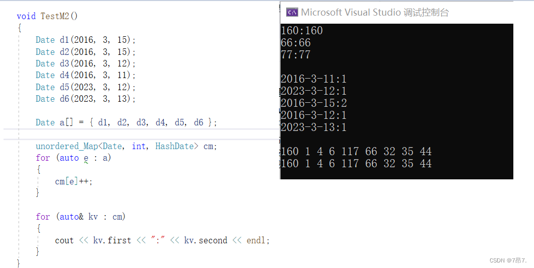 C++【哈希表封装unordered_map/set】—含有源代码