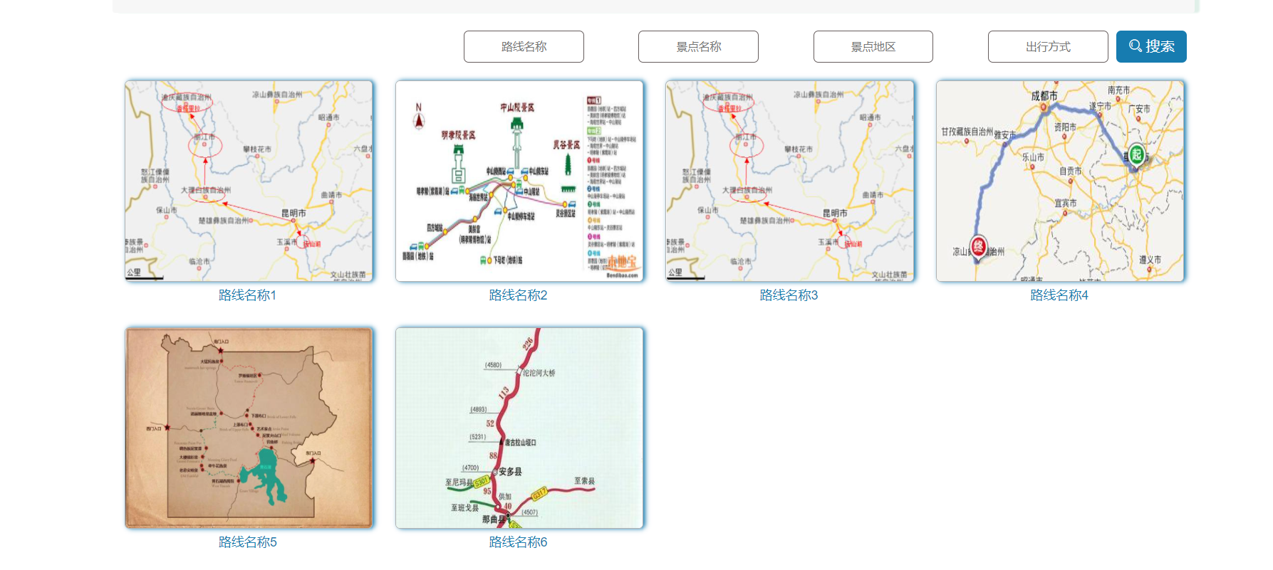 Springboot+vue项目旅游管理系统