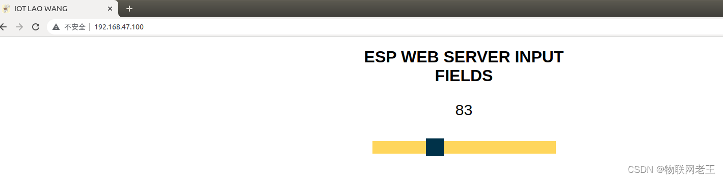 ESP32-Web-Server编程- 通过滑动条向 Web 提交数据