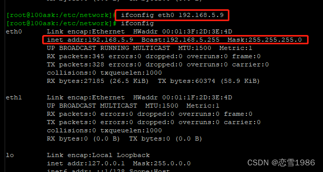 ifconfig不显示ipv4地址，ifconfig eth0 192.168.5.9失败