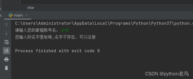 【Python】列表的常用操作方法 - 判断方法和体验案例