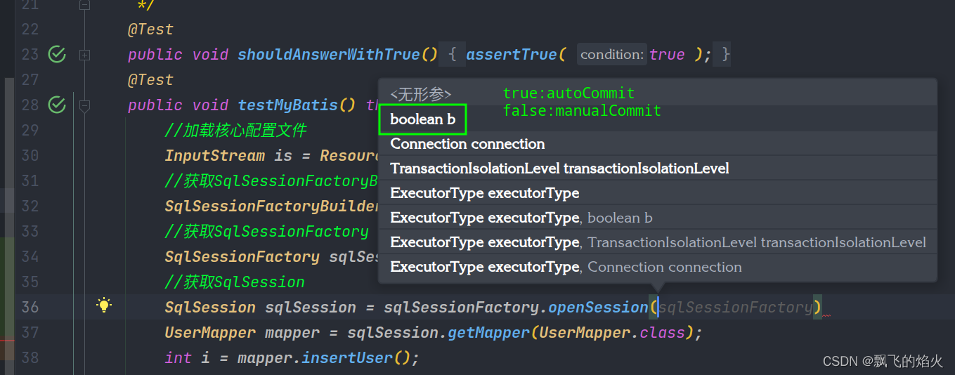 autoCommit
