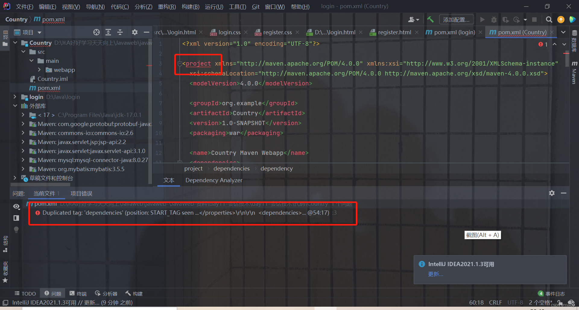 Duplicated tag: 'dependencies' (position: START_TAG seen ...\r\n\r\n <depende