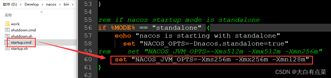 修改startup.cmd中NACOS_JVM_OPTS参数值