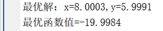 双层优化入门(3)—基于智能优化算法的求解方法(附matlab代码)