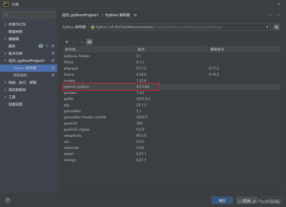 pycharm-opencv-cv2-opencv-cv2-csdn