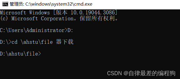 进入指定文件夹
