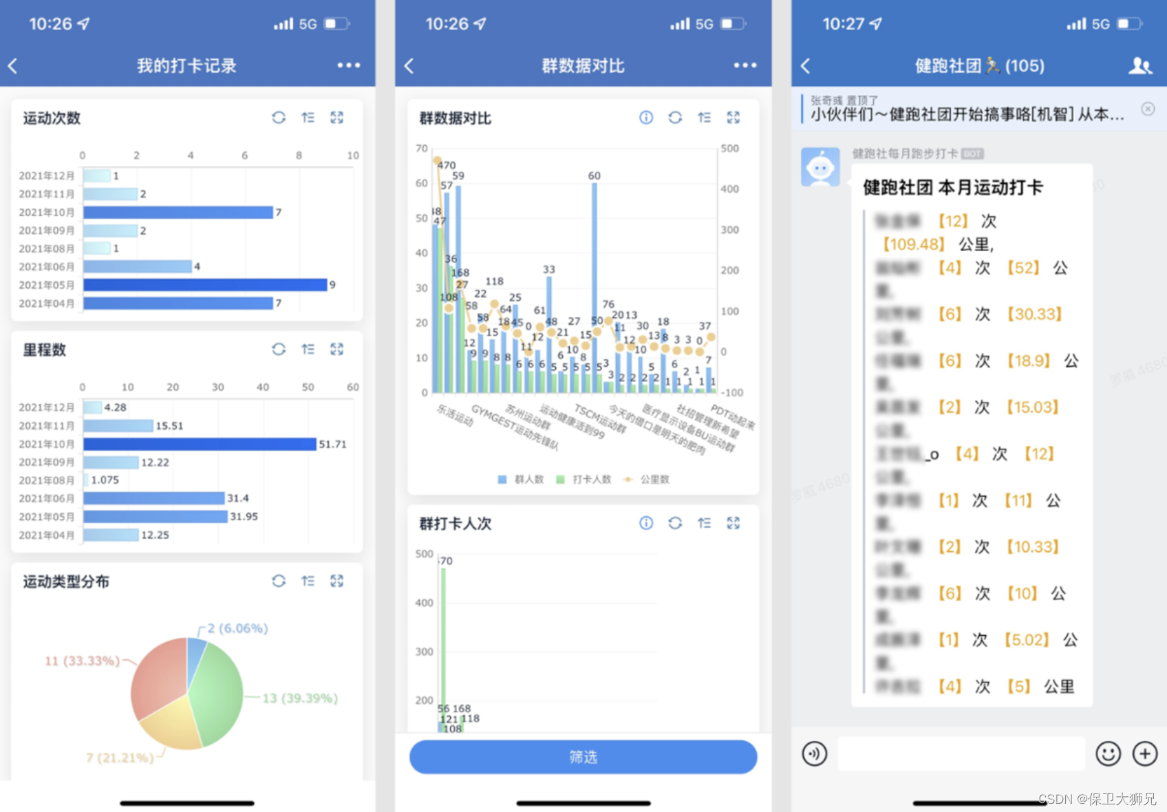 sports card system interface