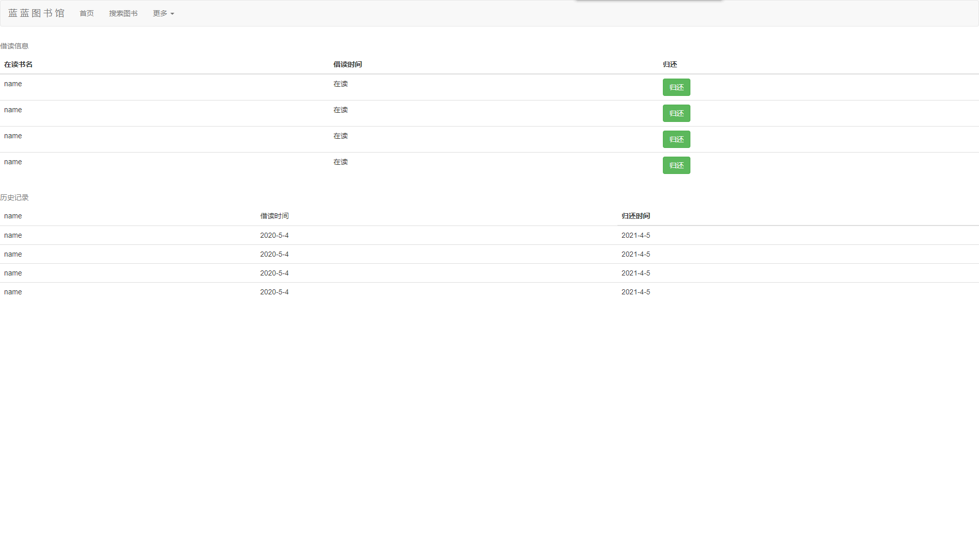 watermark,type_d3F5LXplbmhlaQ,shadow_50,text_Q1NETiBA6JOd6JOd55qE5Luj56CB5Lq6,size_20,color_FFFFFF,t_70,g_se,x_16