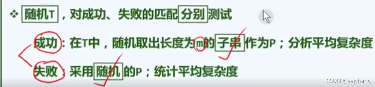 成功与失败的情况分开