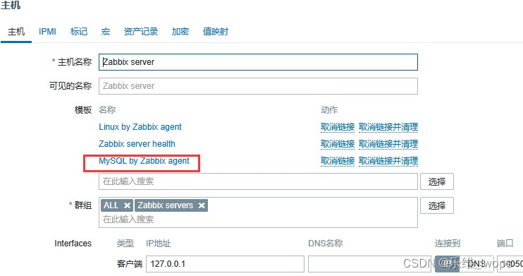 Zabbix“专家坐诊”第198期问答汇总