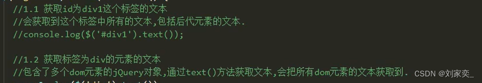 从零玩转jQuery（基础篇）