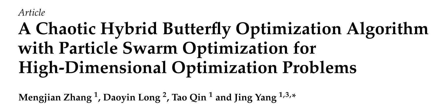 【粒子群算法和蝴蝶算法组合】粒子群混沌混合蝴蝶优化算法研究（Matlab代码实现）