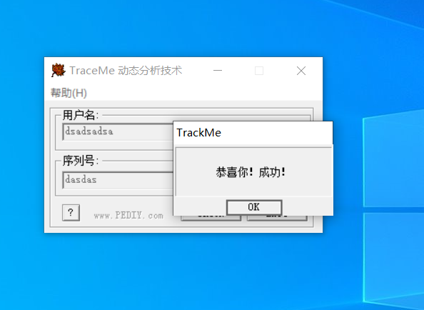 OD实战(1)