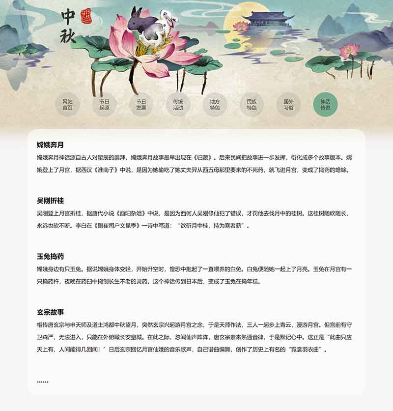 八月十五放假吗学生 watermark,type_ZHJvaWRzYW5zZmFsbGJhY2s,shadow_50,text_Q1NETiBAU1RV572R6aG16K6-6K6h,size_20,color_FFFFFF,t_70,g_se,x_16