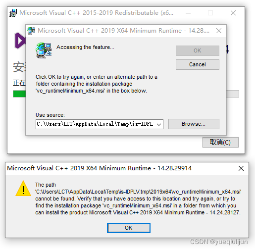 Microsoft Visual C ++ Minimum Runtime_microsoft visual c++ 2013 minimum ...