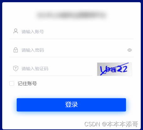 【项目实战】基于SpringCloud Gateway的webflux与Google的kaptcha实现图形验证码功能