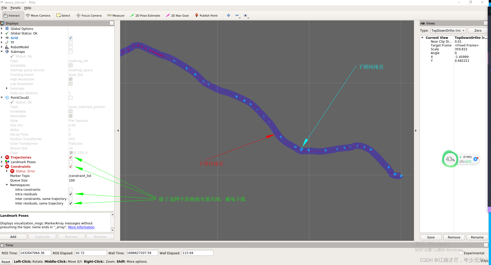 (02)Cartographer源码无死角解析-(78) ROS数据发布→2D点云数据、tf、机器人tracking frame轨迹发布