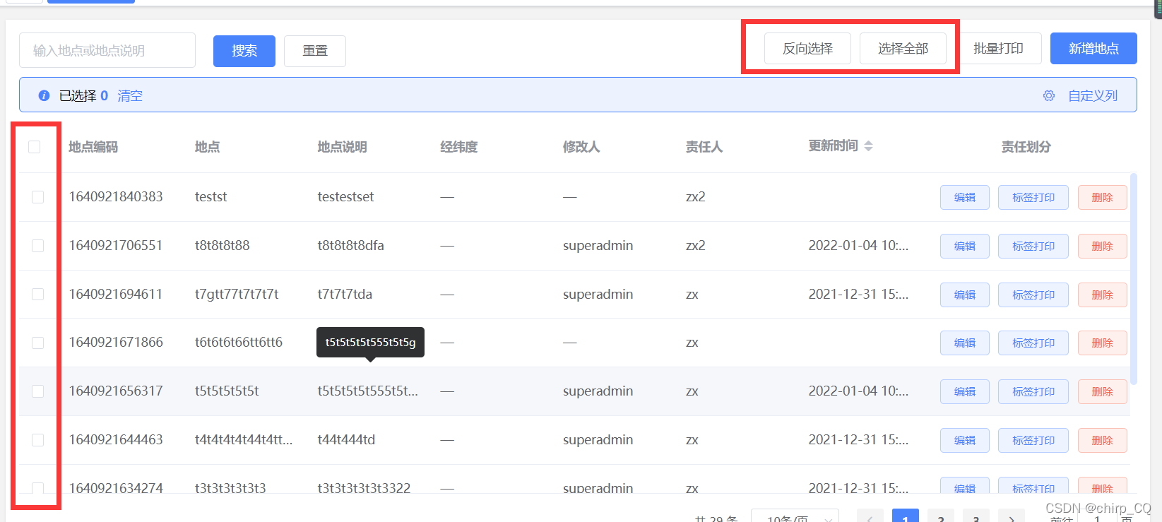 【element UI】table表checkbox实现 全部选择和反向选择_el-table 单独写个按钮控制全选反宣-CSDN博客