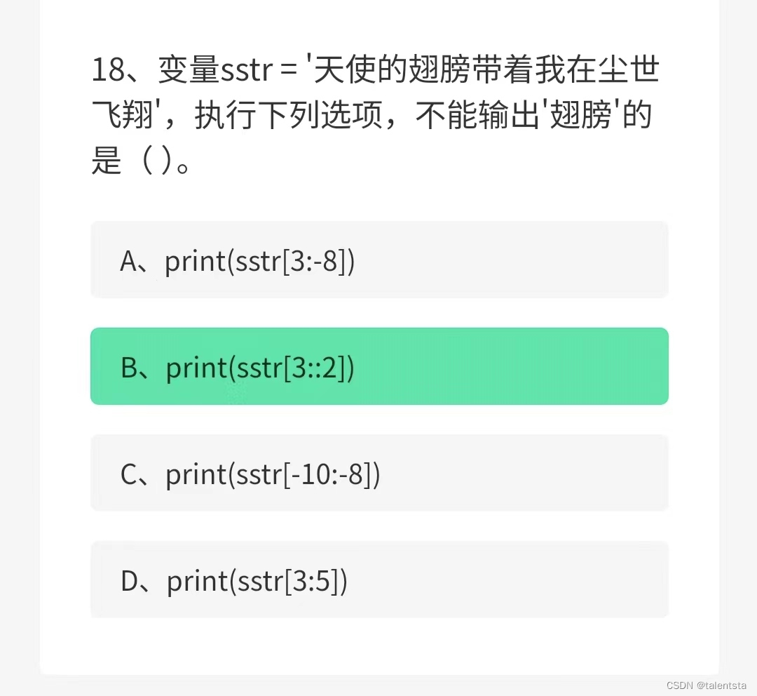 python画正n边形代码图片