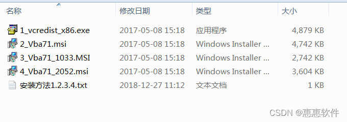 VBA 宏For WPS（完整版）-供大家学习研究参考