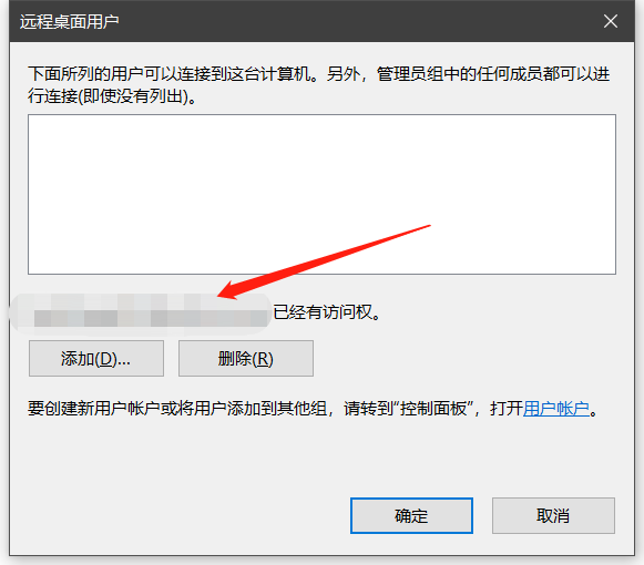 win10 win11 远程连接 凭据不工作 无法建立连接