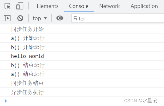 深入浅出JS定时器：从setTimeout到setInterval