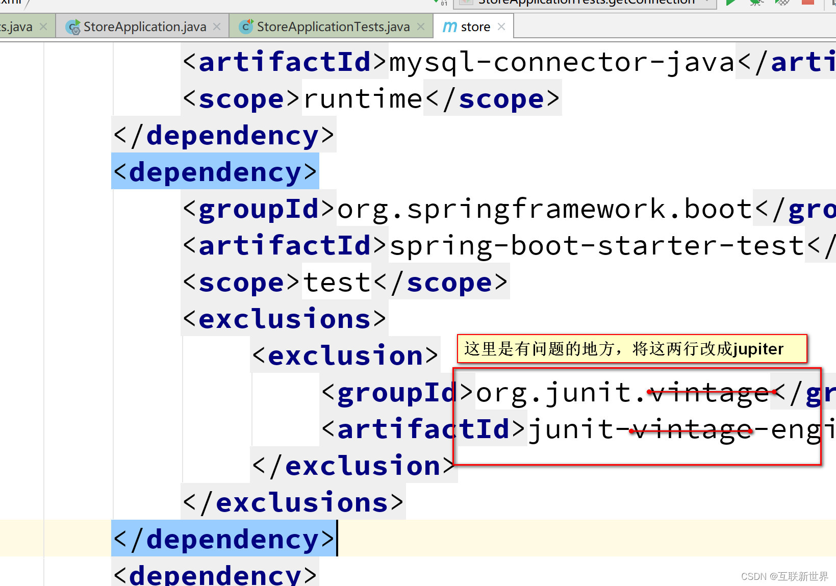 运行测试类时出现错误，警告 TestEngine with ID ‘junitvintage‘ failed to discover