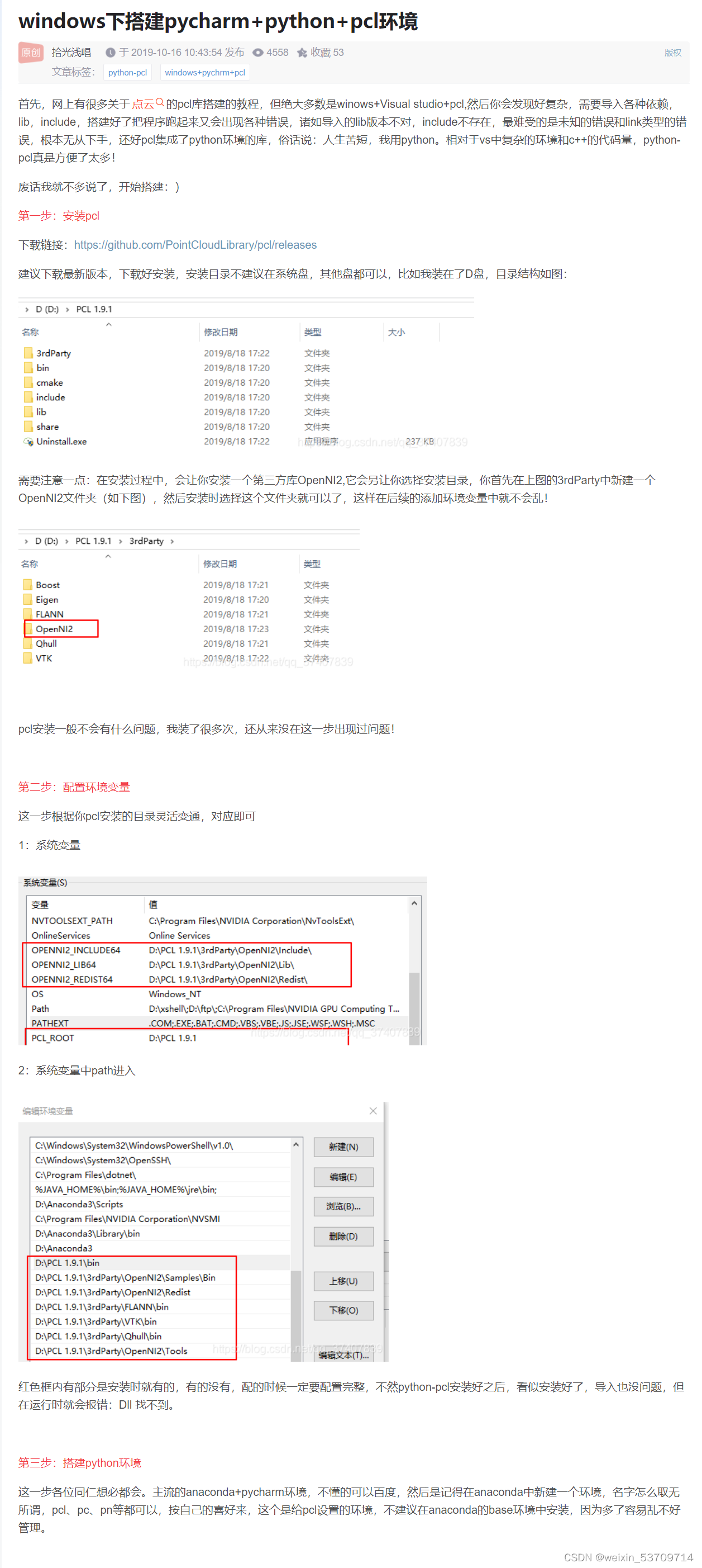 Python-pcl库、pclpy的安装方法(Windows10+Python3.6)-CSDN博客