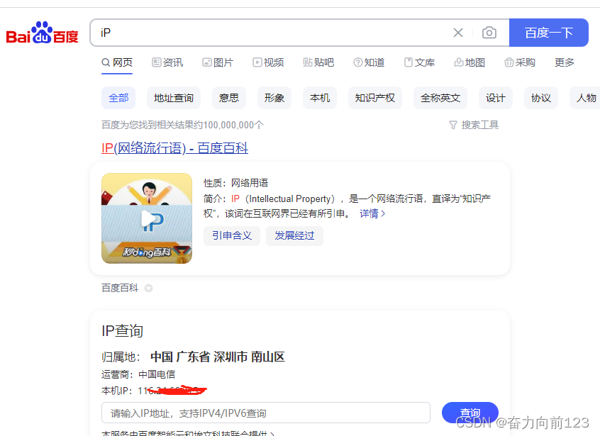 java入门， 记录检测网络