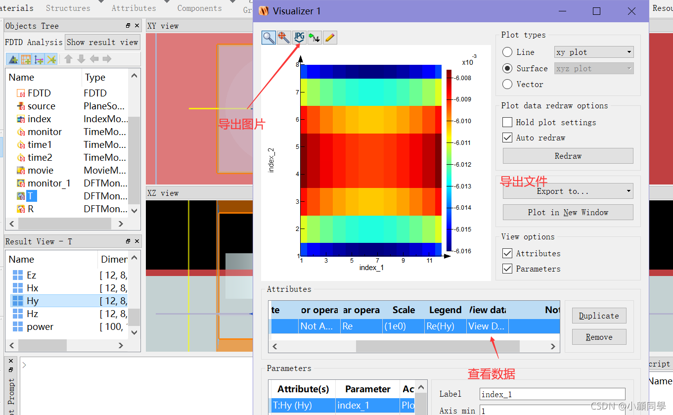 Object Library Fdtd FDTD Solutions初学笔记_fdtd设置全局参数-CSDN博客