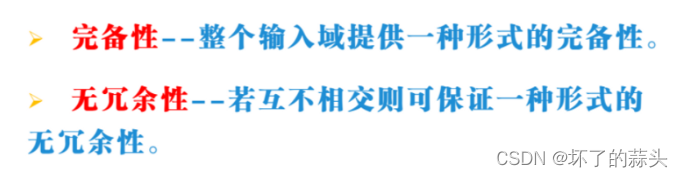 [外链图片转存失败,源站可能有防盗链机制,建议将图片保存下来直接上传(img-U0SyLFdo-1685619151399)(https://s3-us-west-2.amazonaws.com/secure.notion-static.com/49d8637a-ac60-4d63-9f3c-6e119a393057/Untitled.png)]