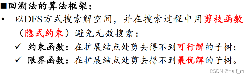 [外链图片转存失败,源站可能有防盗链机制,建议将图片保存下来直接上传(img-GVCzXCsg-1641962394284)(C:\Users\86187\AppData\Roaming\Typora\typora-user-images\image-20220110155847688.png)]