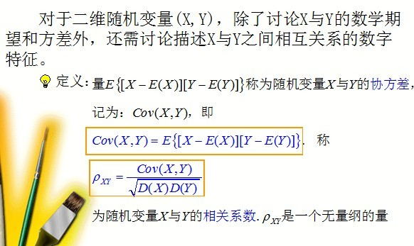 概率统计极简入门：通俗理解微积分/期望方差/正态分布前世今生(23年修订版)