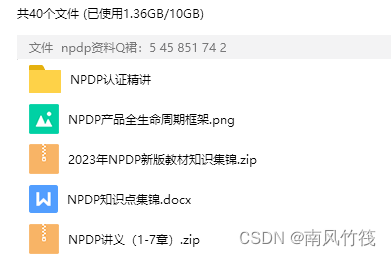 如何分清PMP和NPDP？一篇文足以