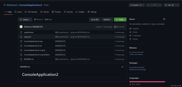 VS2022版本使用GIT库_vs2022 git