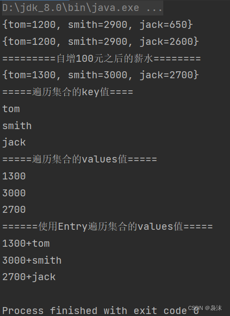 HashMap遍历之EntrySet————小练习