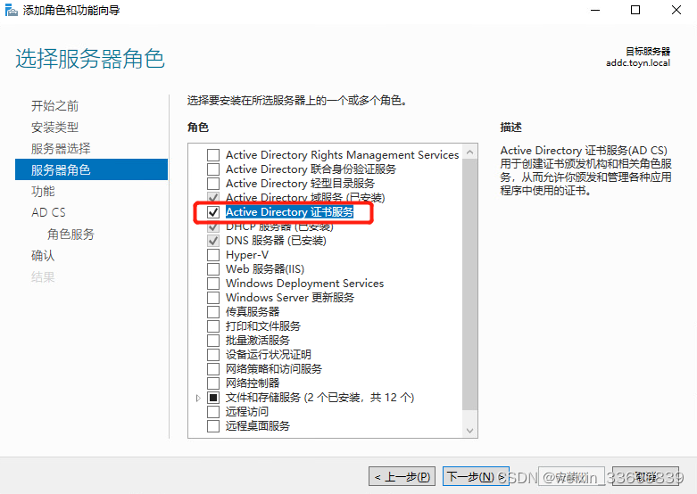 在这里插入图片描述