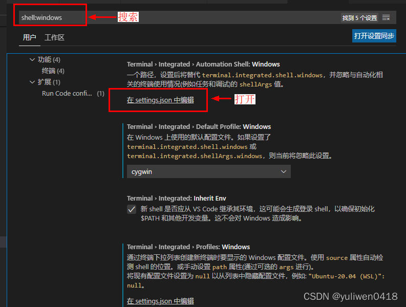 Windows VScode Cygwin Vscode Cygwin Yuliwen0418 CSDN