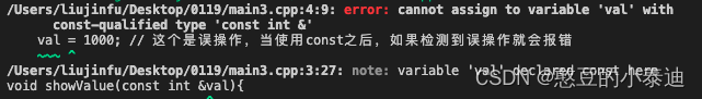 研一寒假C++复习笔记--引用的使用